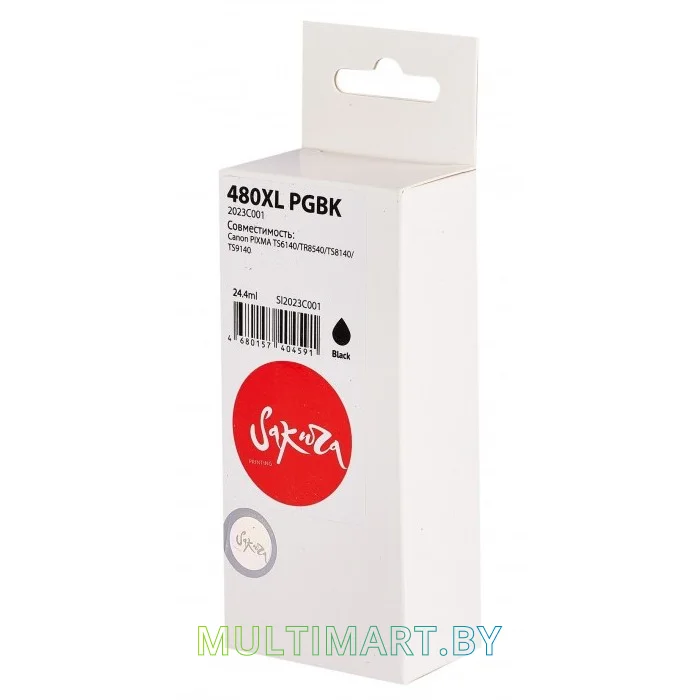 Картридж Sakura Printing SI2023C001